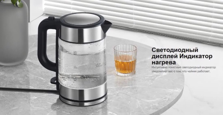 Чайник электрический Xiaomi Electric Glass Kettle стеклянный (MJDSH05FD) Gray, серый