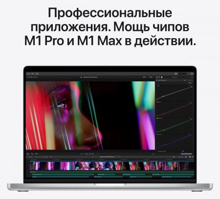 Apple MacBook Pro 16" (M1 Pro 10C CPU, 16C GPU, 2021) 16/512Gb SSD (MK1E3) Silver, серебристый